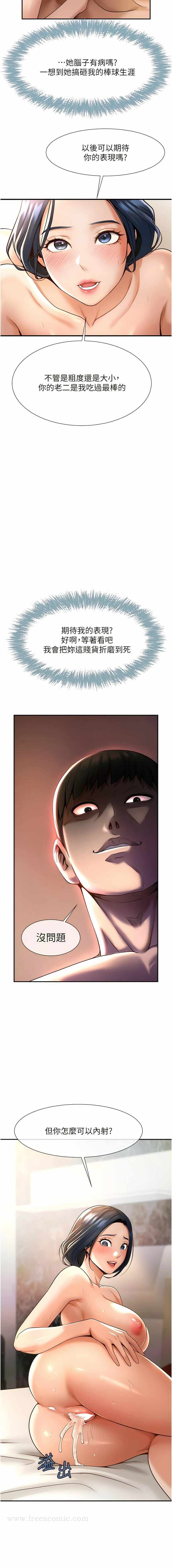 第19张