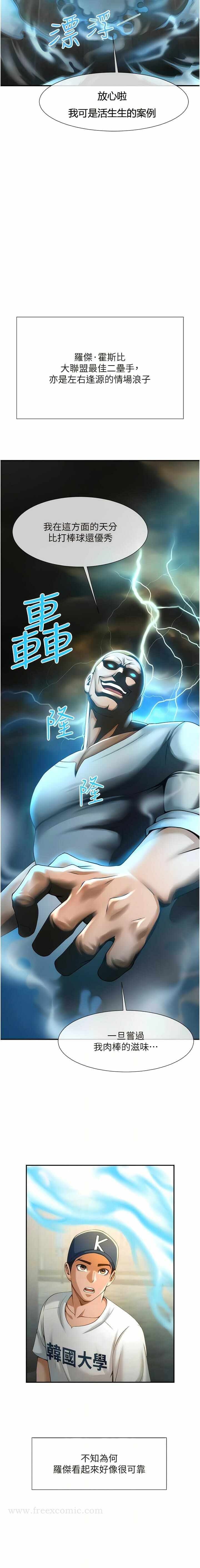 第6张