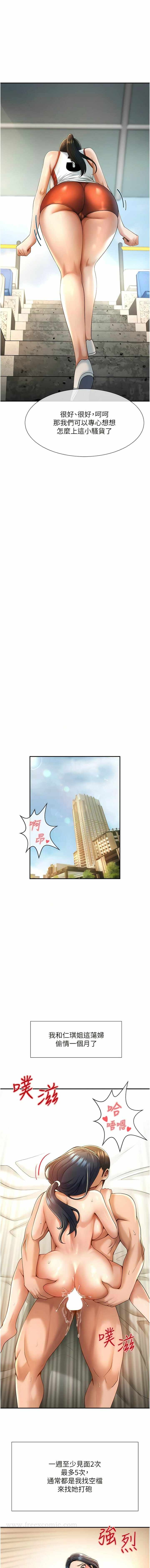 第11张