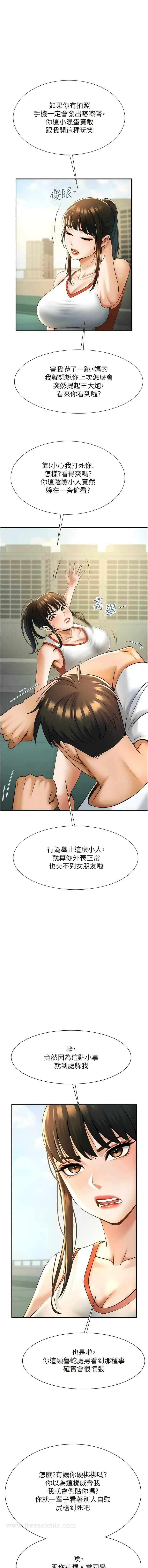 第21张