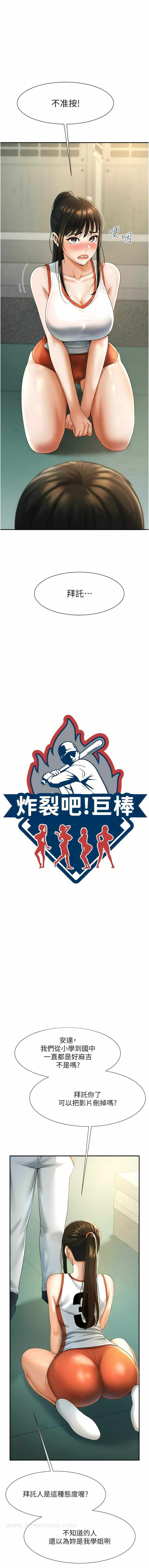 第2张