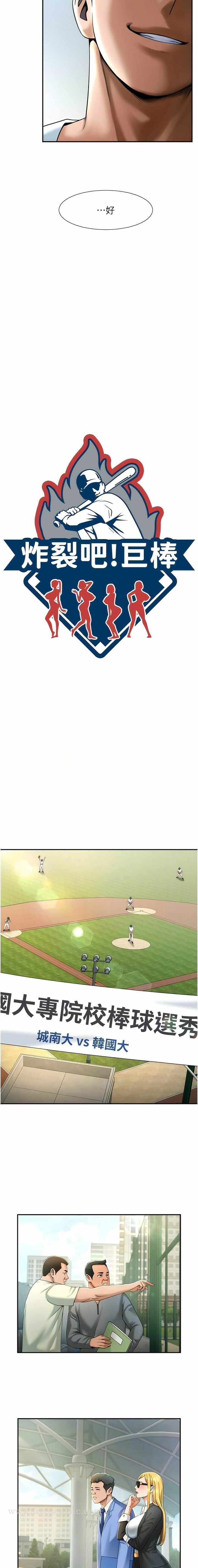 第2张
