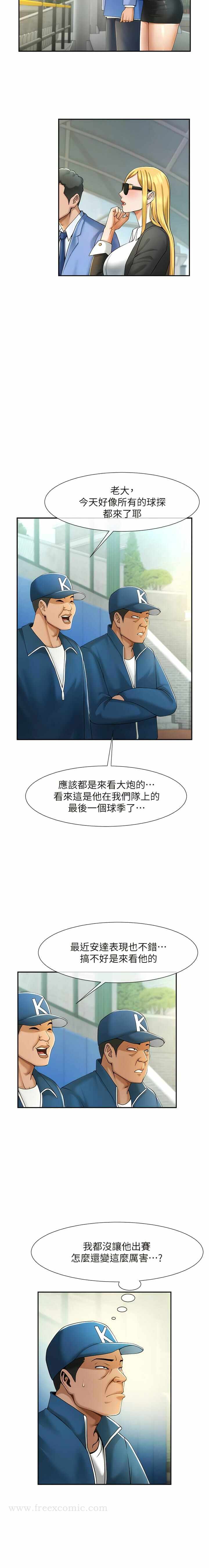 第3张