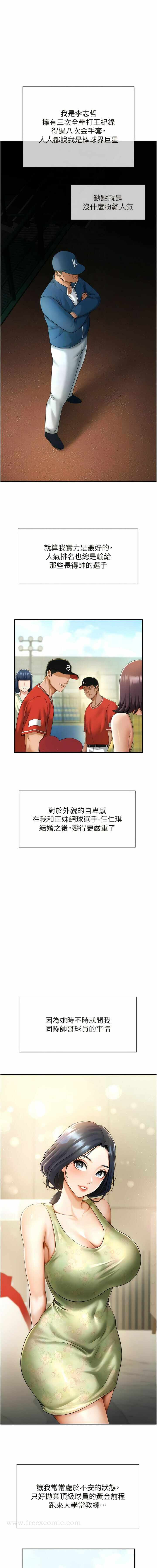 第4张