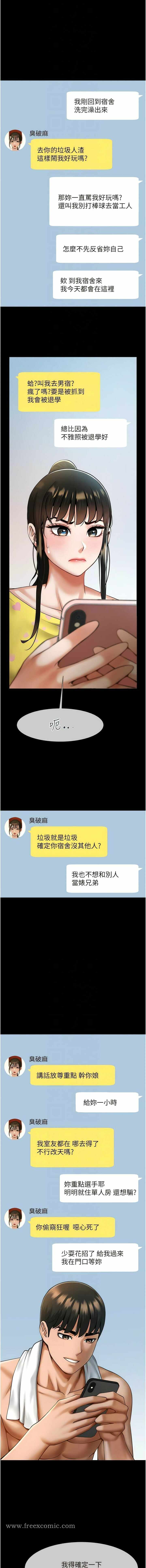 第10张