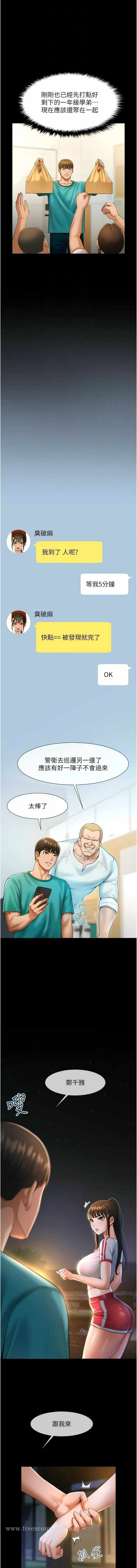 第12张