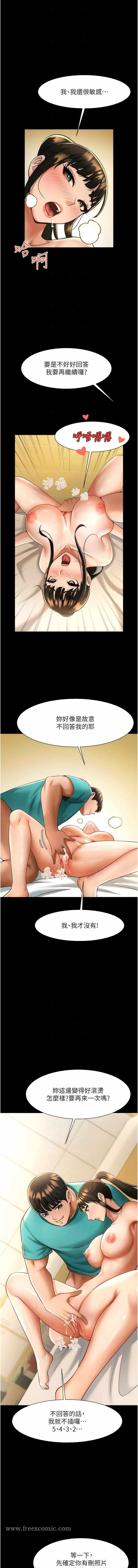 第10张