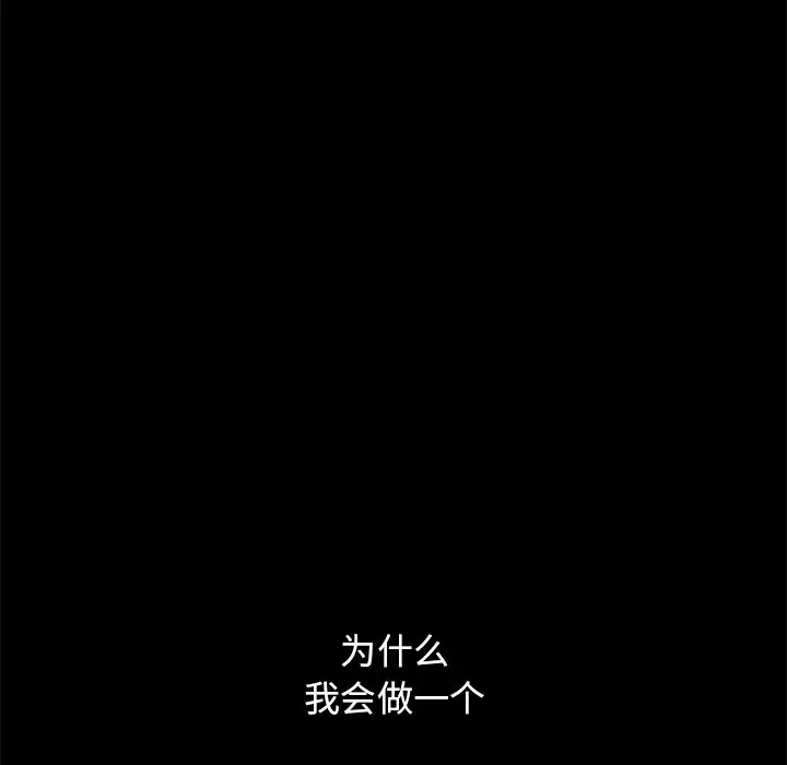第44张