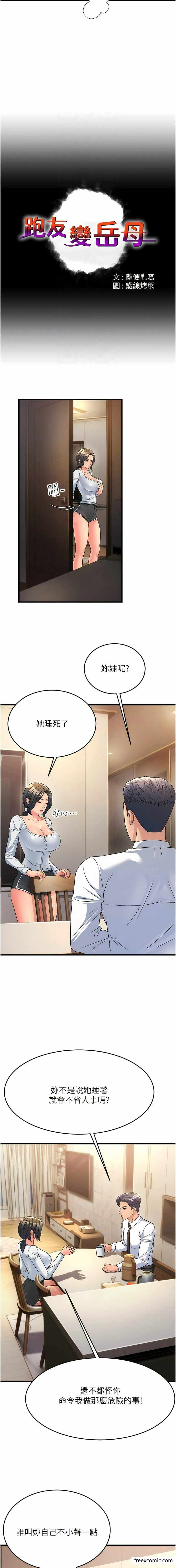 第2张
