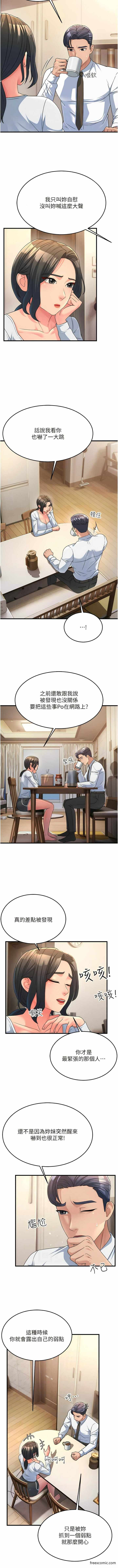 第3张