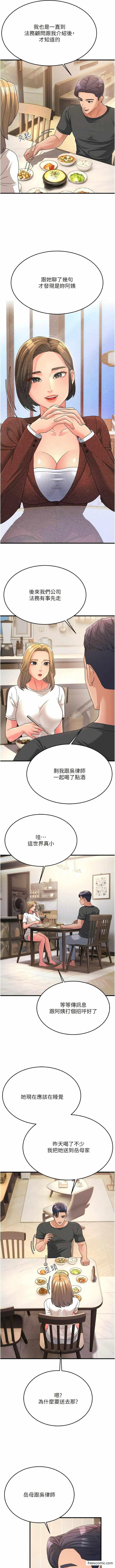 第10张