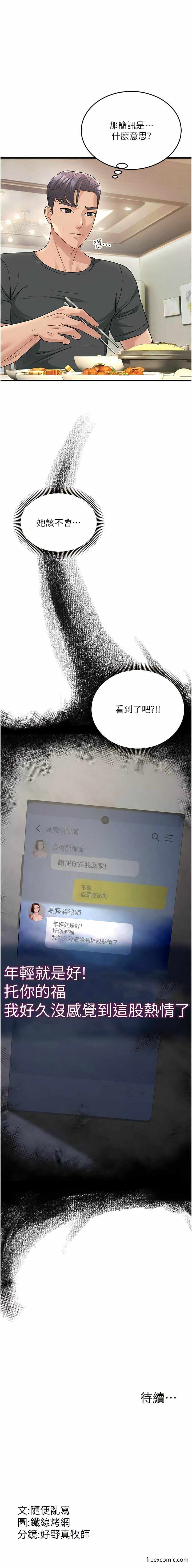 第12张