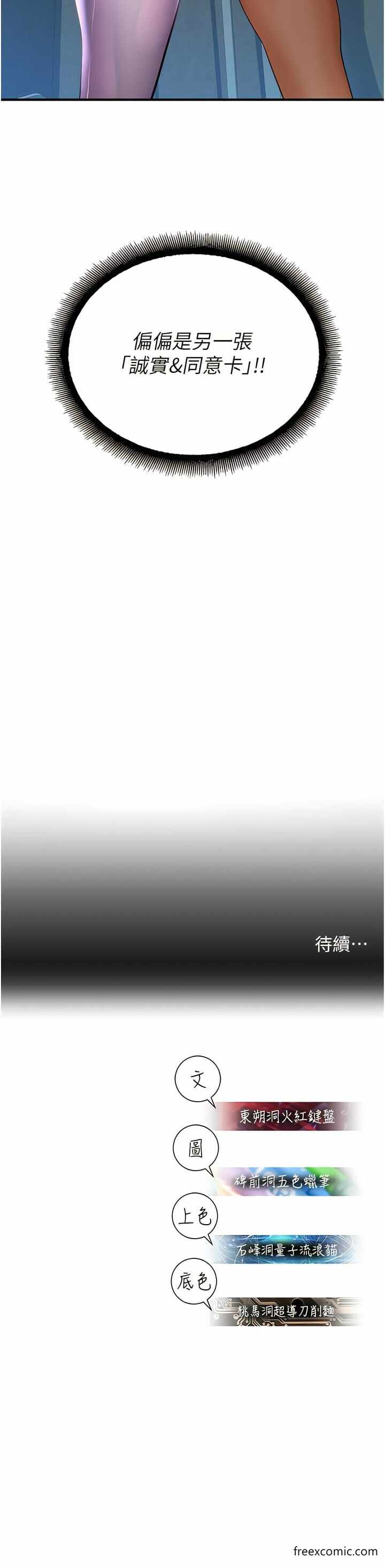 第19张