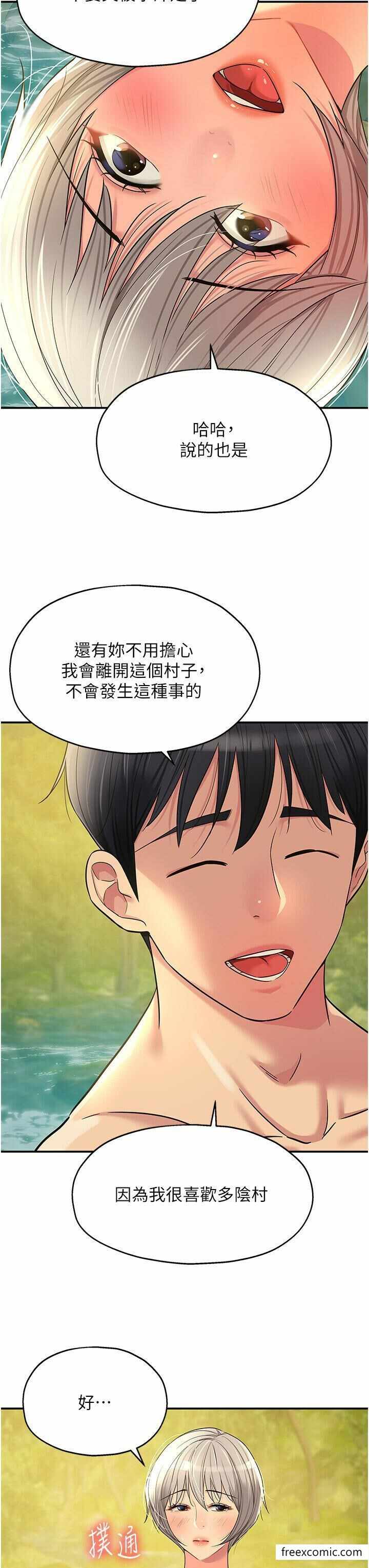 第23张