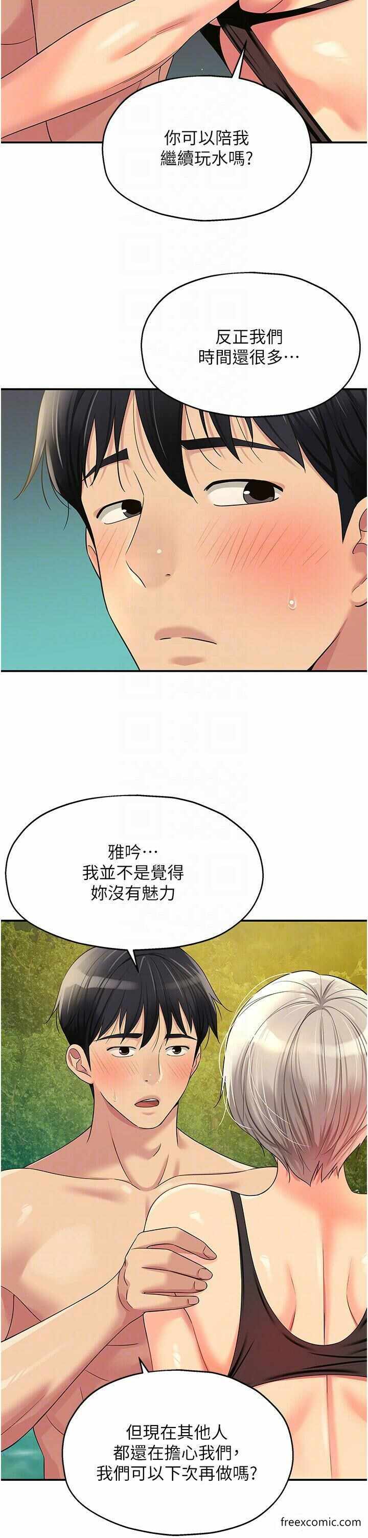 第30张