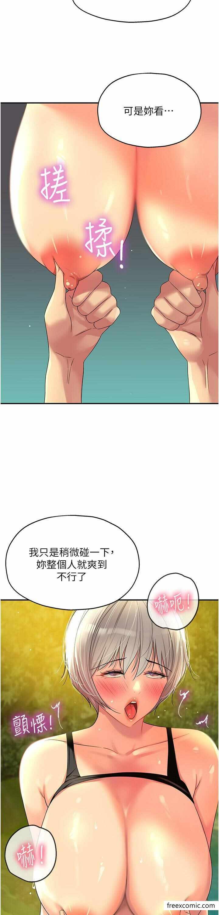 第38张
