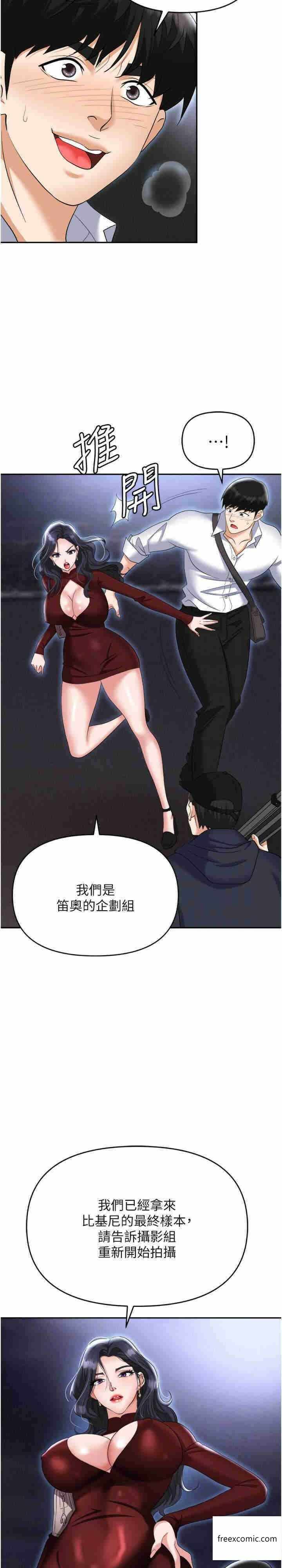 第19张