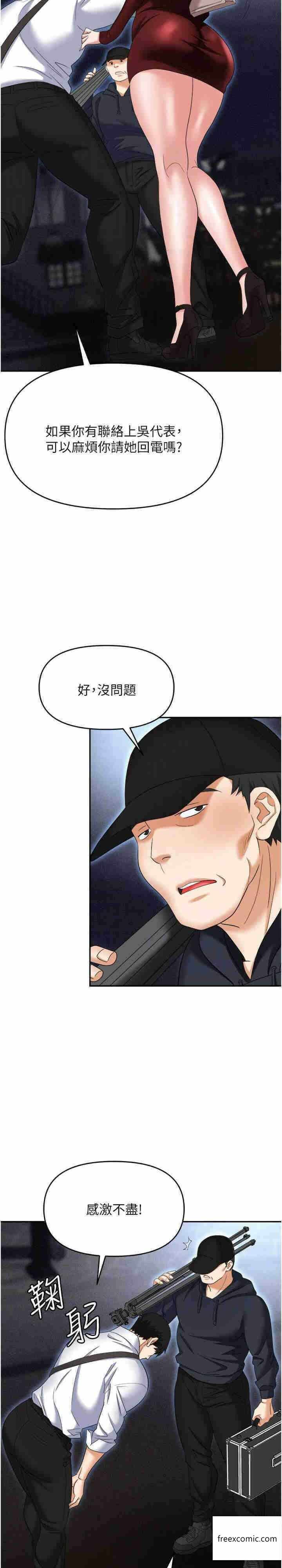 第23张