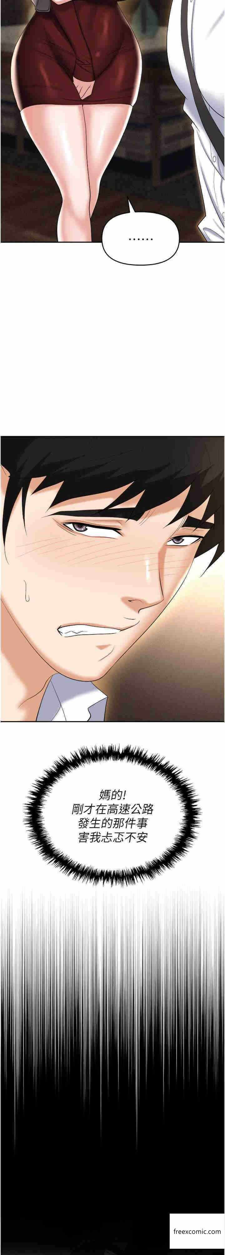 第27张