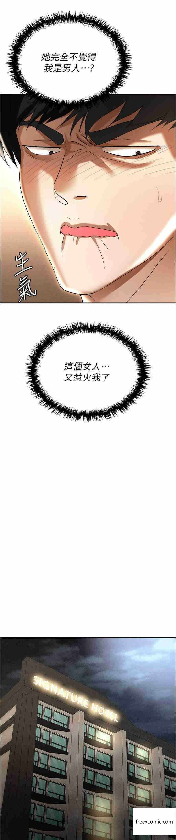 第35张