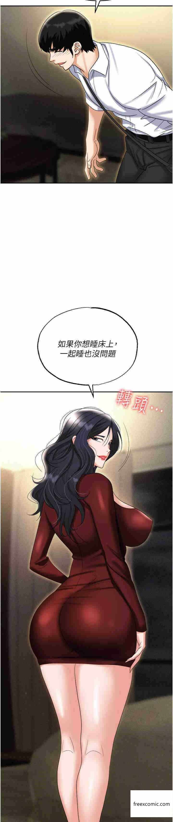 第37张