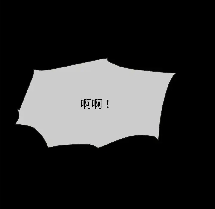 第88张