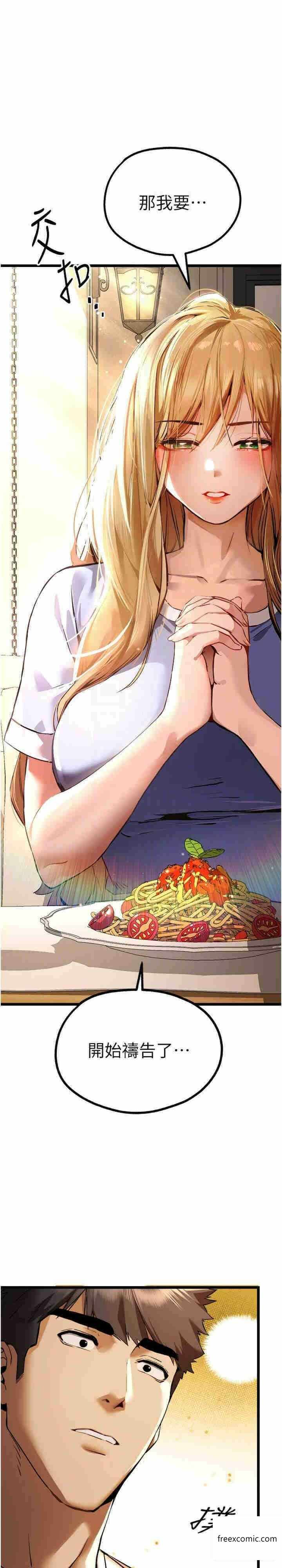 第11张