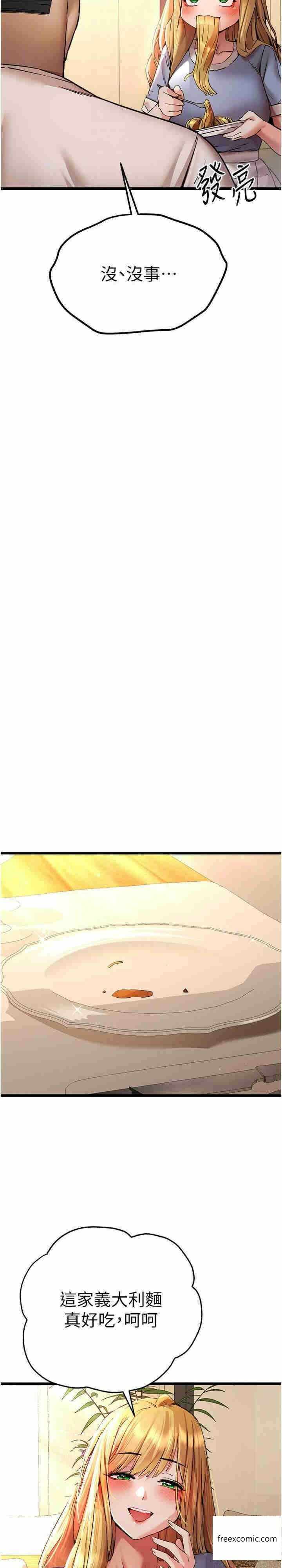 第14张