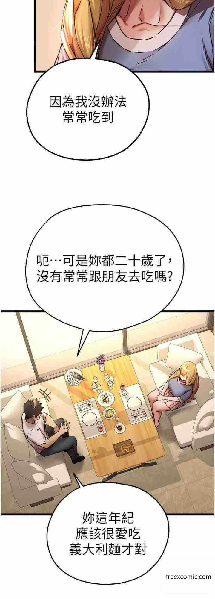 第16张