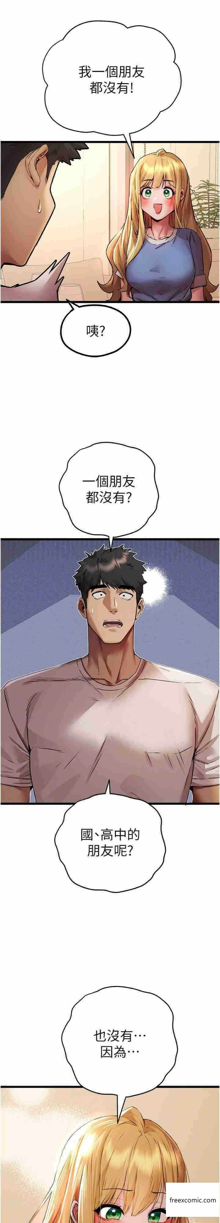 第17张
