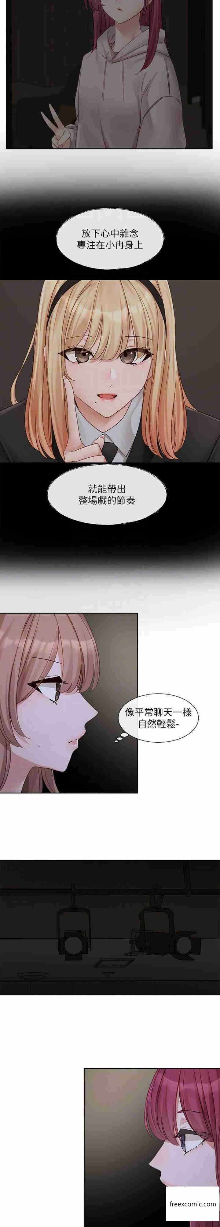 第21张