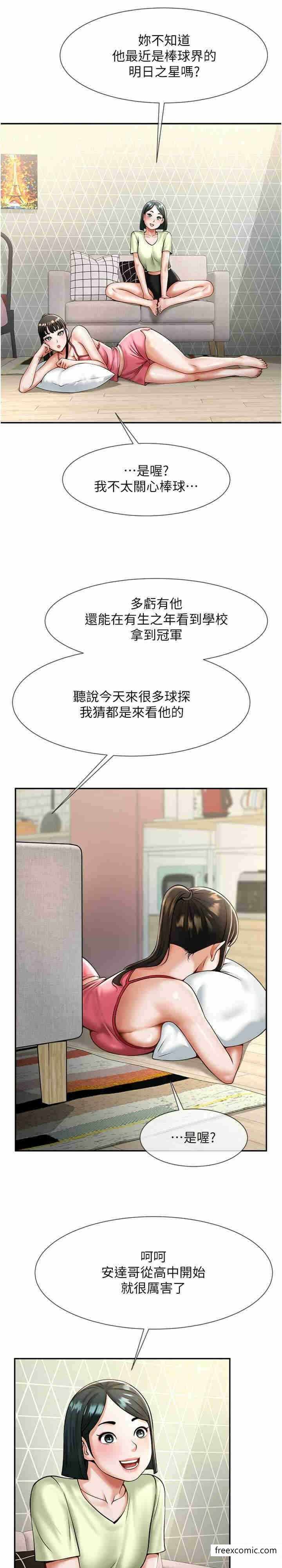 第2张