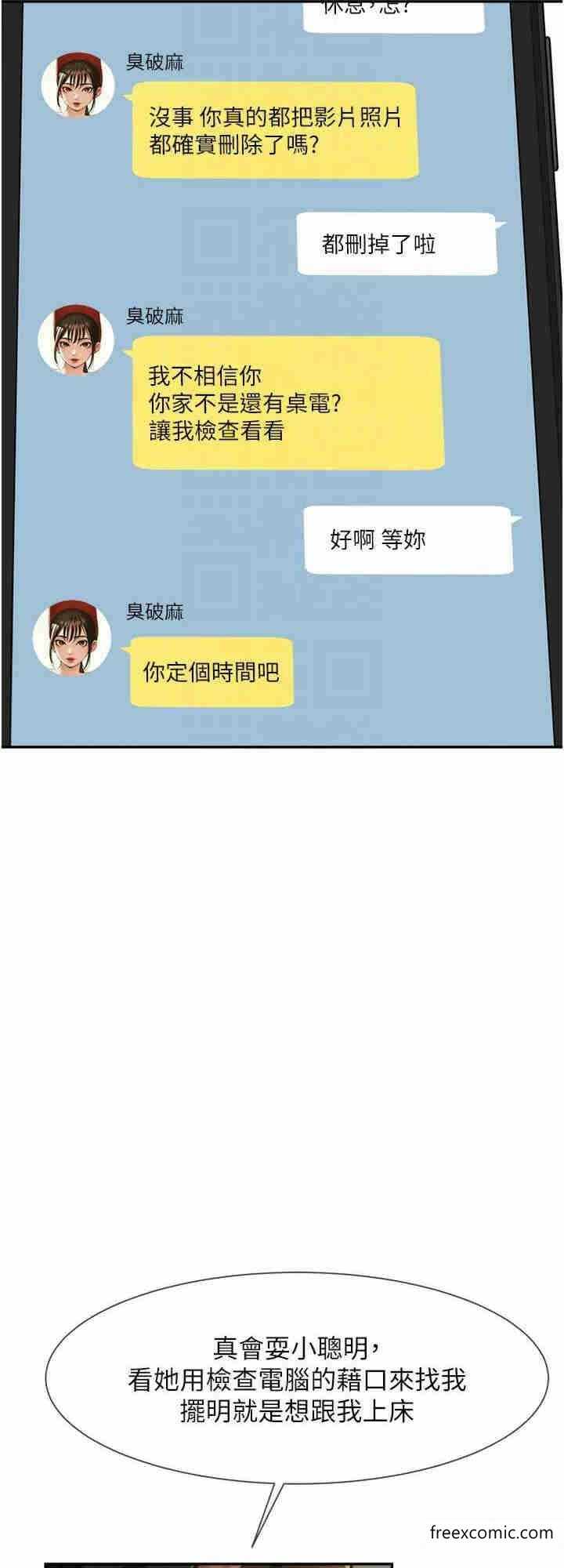 第16张