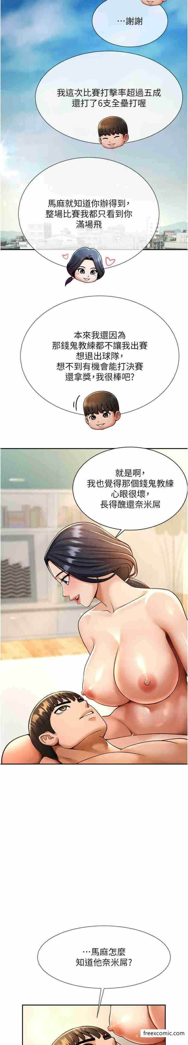 第25张
