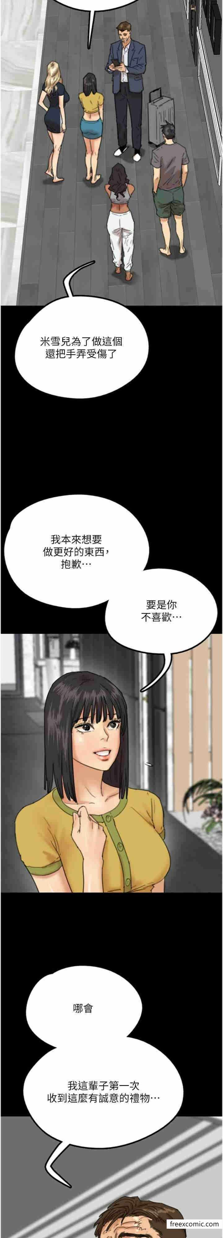 第19张