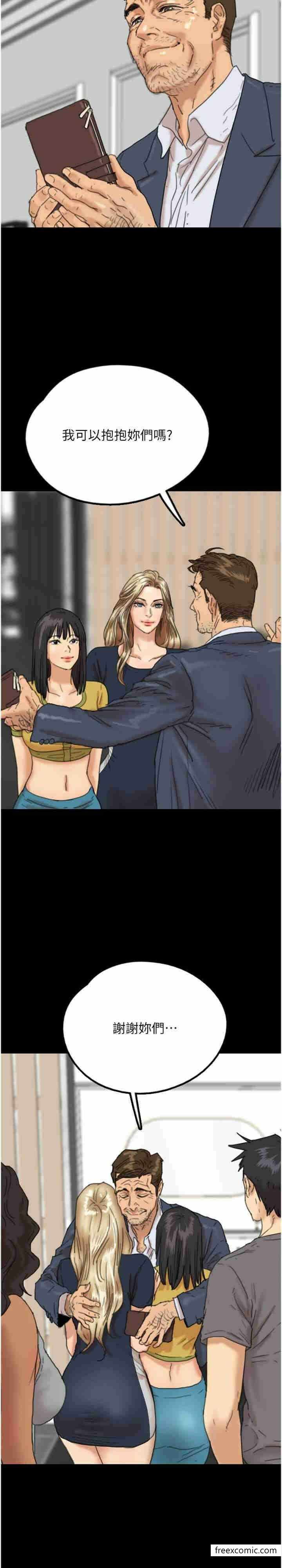 第20张