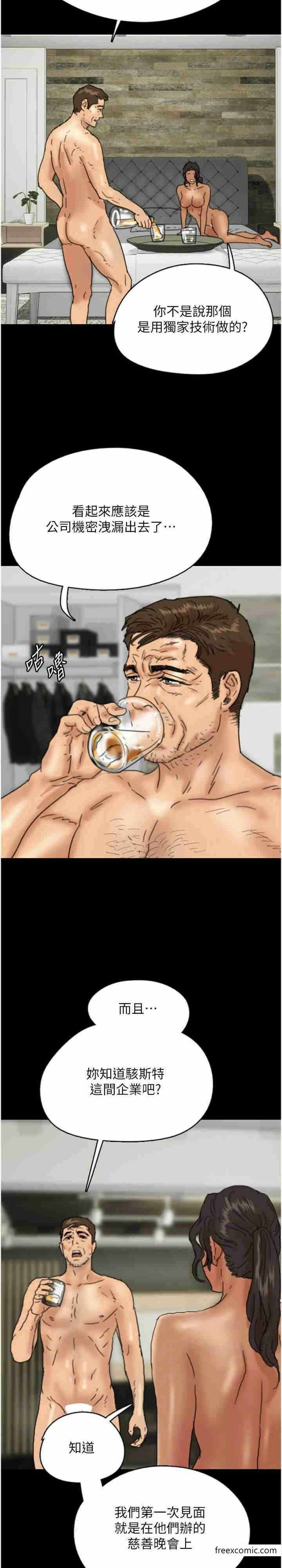 第30张