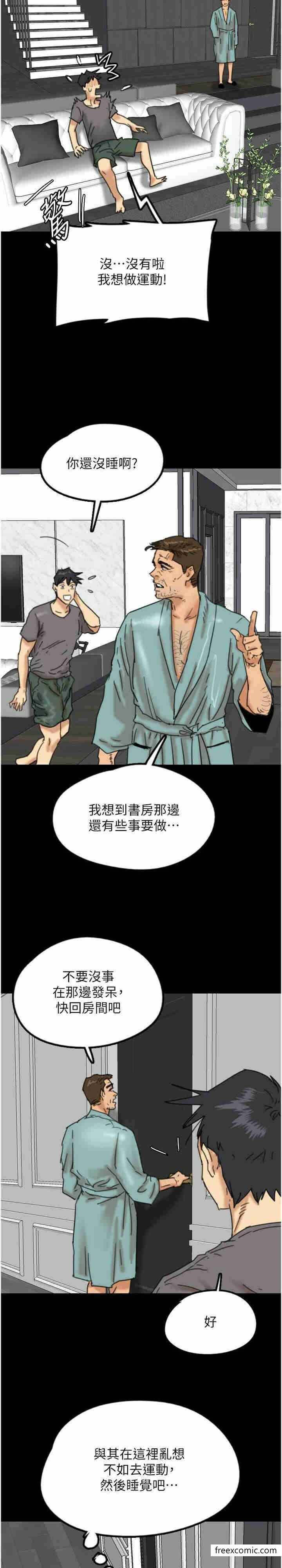 第35张
