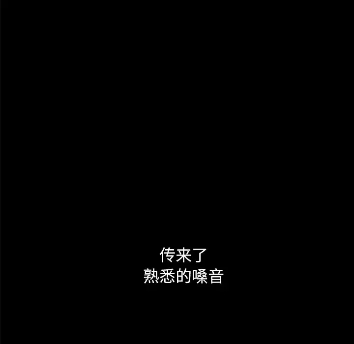 第116张