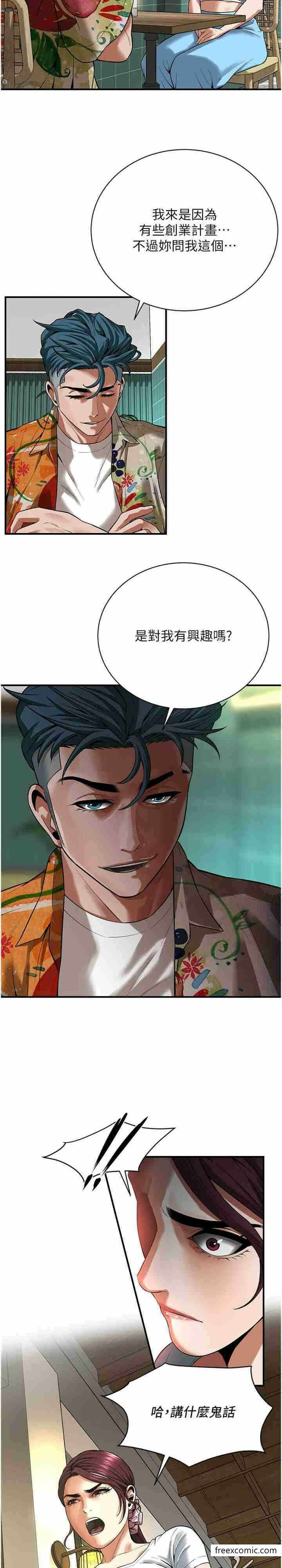 第12张