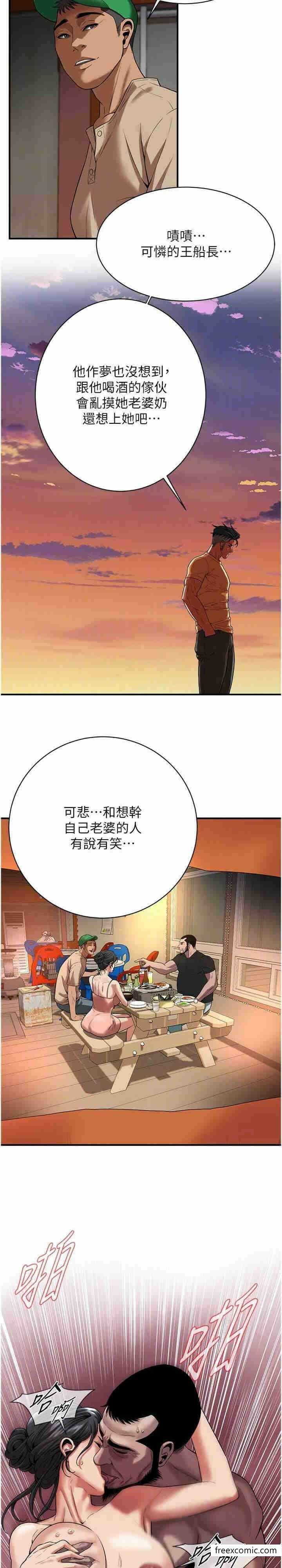 第21张