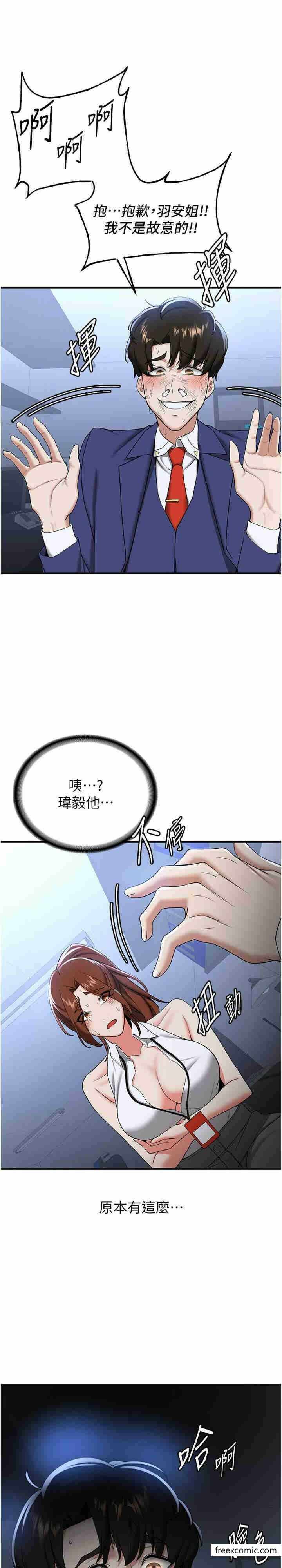 第28张