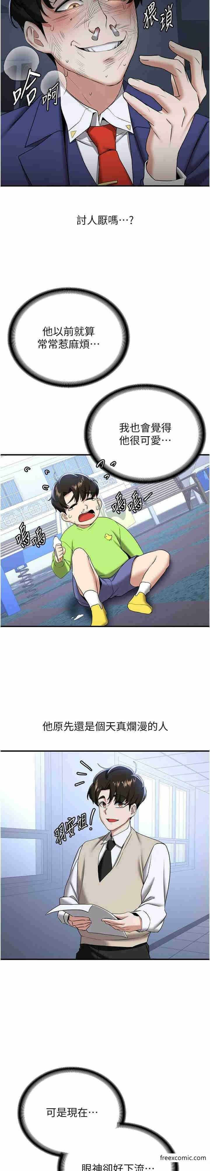 第29张