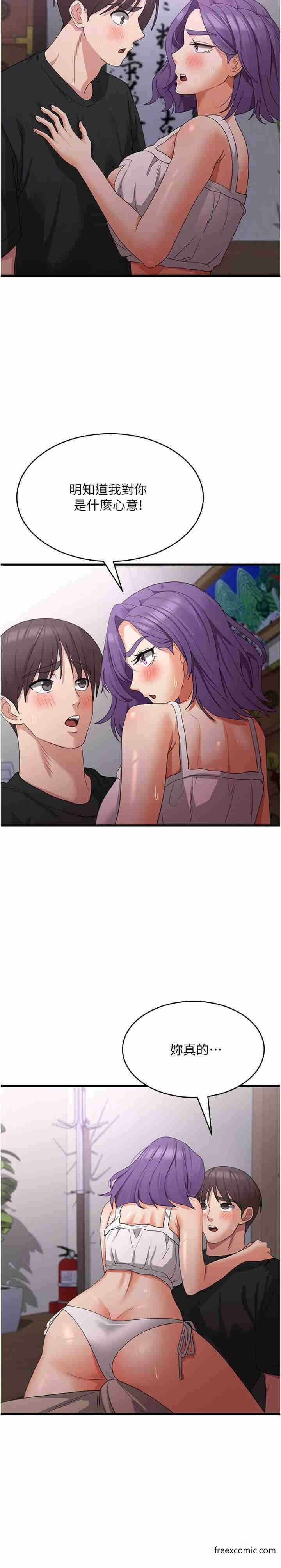 第26张
