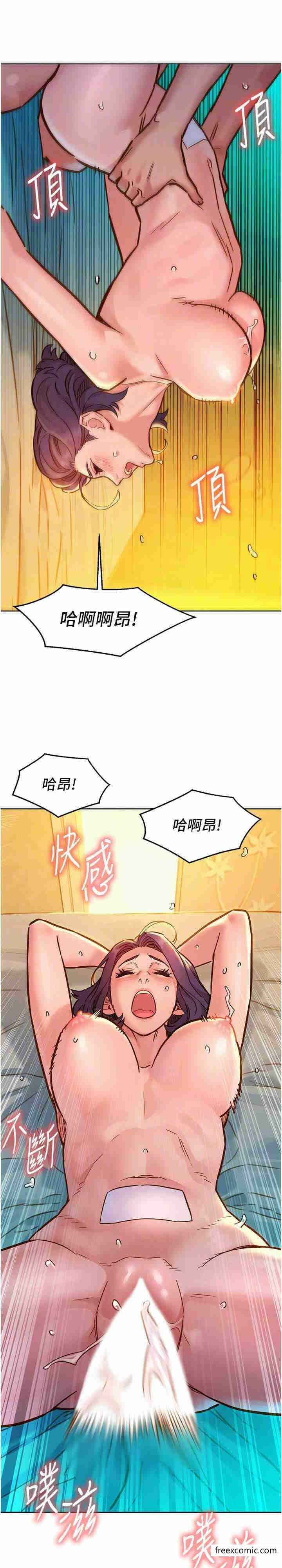 第21张