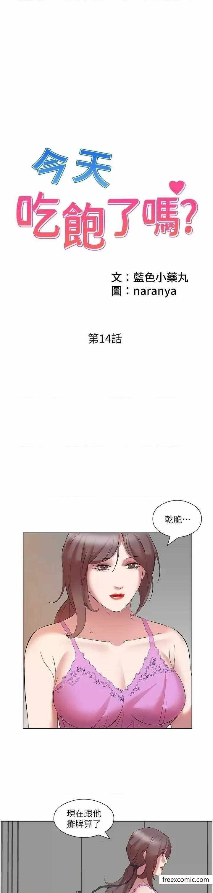 第1张