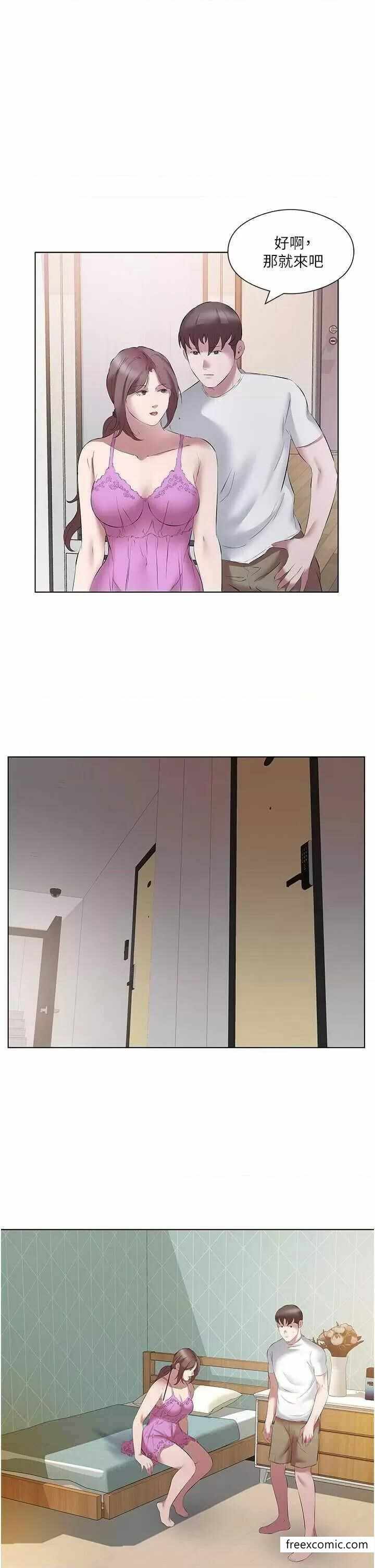 第9张
