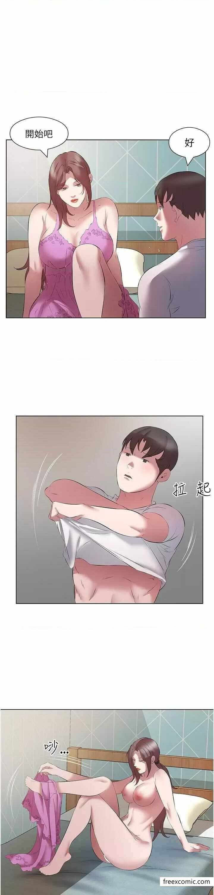 第11张