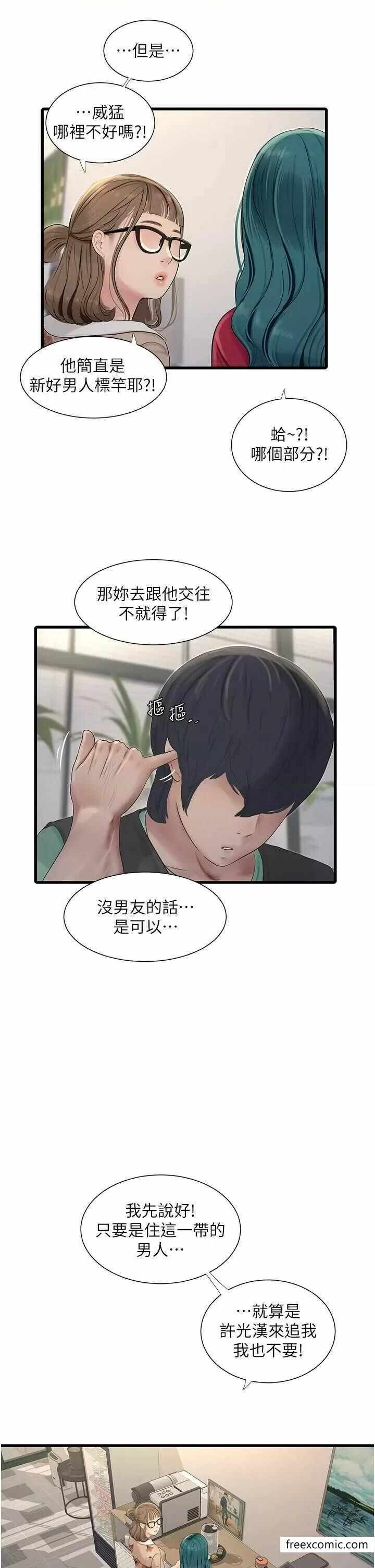 第2张