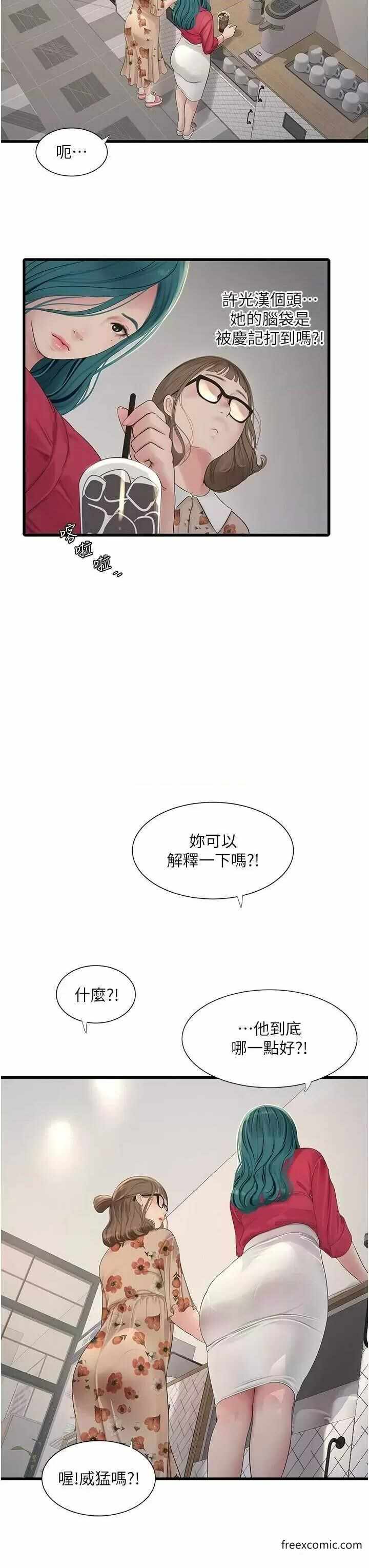 第3张